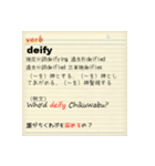 どこかで使えるシリーズ（英単語編）（個別スタンプ：1）