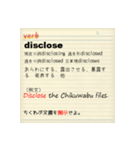 どこかで使えるシリーズ（英単語編）（個別スタンプ：2）
