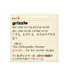 どこかで使えるシリーズ（英単語編）（個別スタンプ：4）