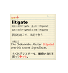どこかで使えるシリーズ（英単語編）（個別スタンプ：8）
