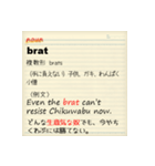 どこかで使えるシリーズ（英単語編）（個別スタンプ：11）