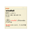 どこかで使えるシリーズ（英単語編）（個別スタンプ：16）