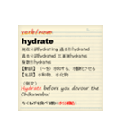 どこかで使えるシリーズ（英単語編）（個別スタンプ：19）