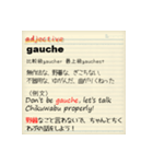 どこかで使えるシリーズ（英単語編）（個別スタンプ：23）