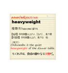 どこかで使えるシリーズ（英単語編）（個別スタンプ：27）