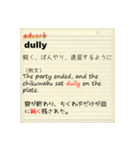 どこかで使えるシリーズ（英単語編）（個別スタンプ：31）