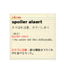 どこかで使えるシリーズ（英単語編）（個別スタンプ：35）