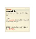 どこかで使えるシリーズ（英単語編）（個別スタンプ：36）