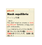 どこかで使えるシリーズ（英単語編）（個別スタンプ：40）