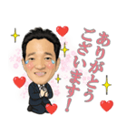 中のぶ（個別スタンプ：2）