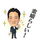 中のぶ（個別スタンプ：3）