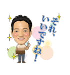 中のぶ（個別スタンプ：4）