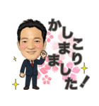 中のぶ（個別スタンプ：5）
