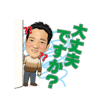 中のぶ（個別スタンプ：6）