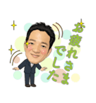 中のぶ（個別スタンプ：8）