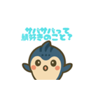 ゆるサバちゃん（個別スタンプ：8）