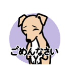 【フォーン4】1年中使える♡パピーイタグレ（個別スタンプ：7）