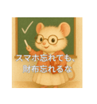 個性派教師スタンプ！13（個別スタンプ：6）