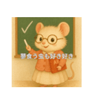 個性派教師スタンプ！13（個別スタンプ：10）