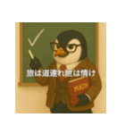 個性派教師スタンプ！13（個別スタンプ：11）