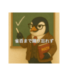 個性派教師スタンプ！13（個別スタンプ：13）