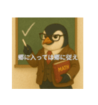 個性派教師スタンプ！13（個別スタンプ：14）