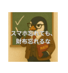 個性派教師スタンプ！13（個別スタンプ：16）