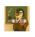 個性派教師スタンプ！13（個別スタンプ：17）