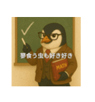 個性派教師スタンプ！13（個別スタンプ：20）