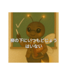 個性派教師スタンプ！13（個別スタンプ：22）