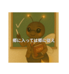 個性派教師スタンプ！13（個別スタンプ：24）