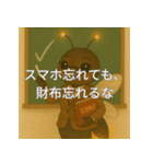 個性派教師スタンプ！13（個別スタンプ：26）
