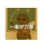 個性派教師スタンプ！13（個別スタンプ：27）
