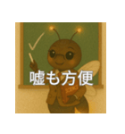 個性派教師スタンプ！13（個別スタンプ：28）