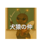 個性派教師スタンプ！13（個別スタンプ：29）
