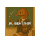 個性派教師スタンプ！13（個別スタンプ：31）