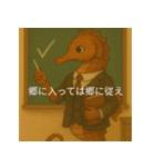 個性派教師スタンプ！13（個別スタンプ：34）
