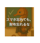 個性派教師スタンプ！13（個別スタンプ：36）