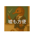個性派教師スタンプ！13（個別スタンプ：38）