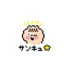 ぽこむ 日常②（個別スタンプ：1）