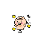 ぽこむ 日常②（個別スタンプ：2）