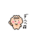 ぽこむ 日常②（個別スタンプ：4）