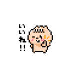 ぽこむ 日常②（個別スタンプ：5）