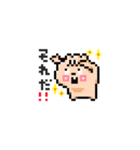 ぽこむ 日常②（個別スタンプ：6）