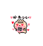 ぽこむ 日常②（個別スタンプ：10）