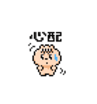 ぽこむ 日常②（個別スタンプ：13）