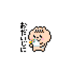 ぽこむ 日常②（個別スタンプ：14）