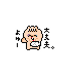ぽこむ 日常②（個別スタンプ：15）