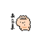 ぽこむ 日常②（個別スタンプ：19）