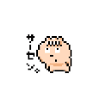 ぽこむ 日常②（個別スタンプ：20）